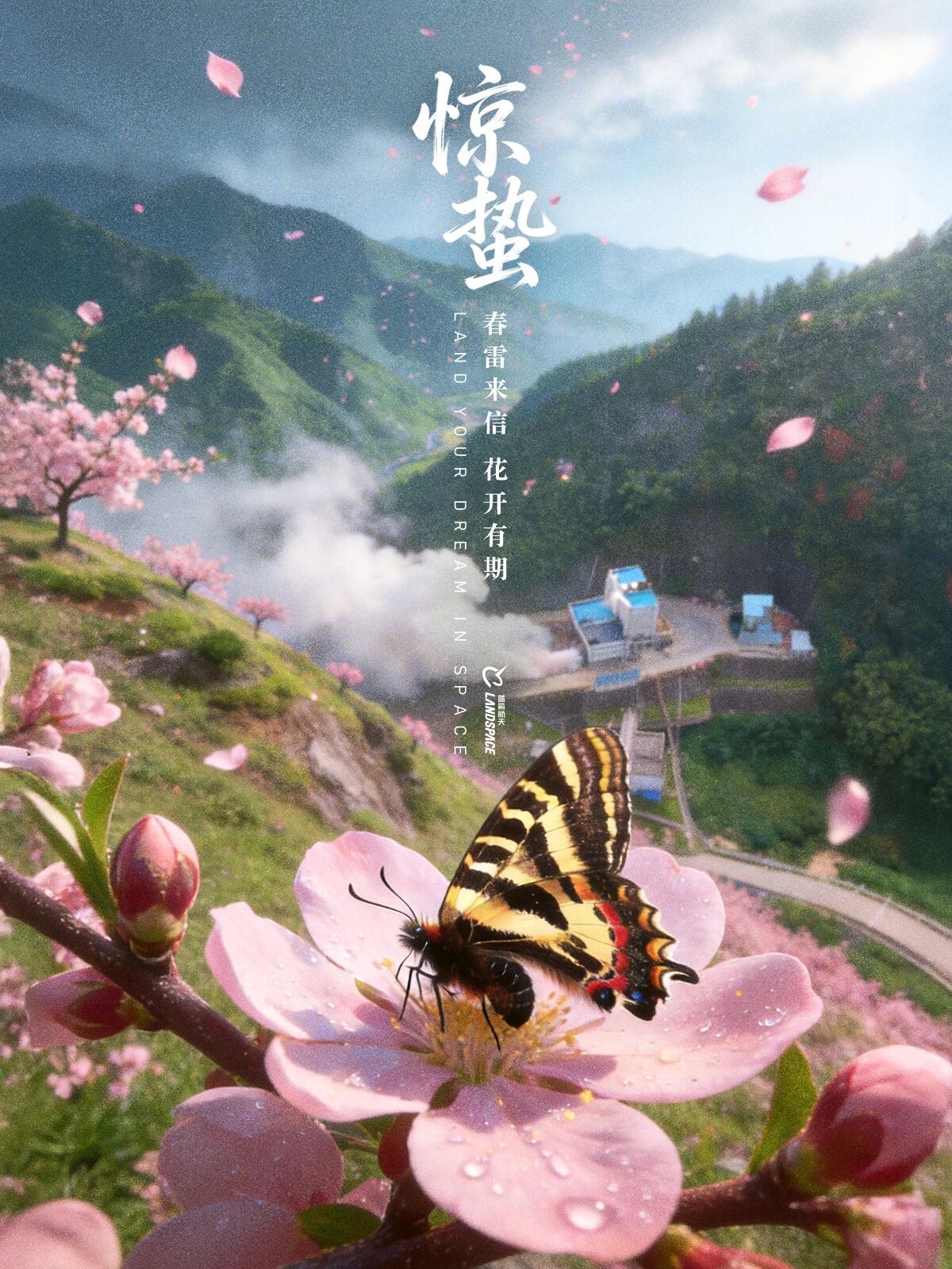 马年开工以来，蓝箭航天围绕“天鹊”系列与“蓝焱”发动机持续开展各类型试验。截至2