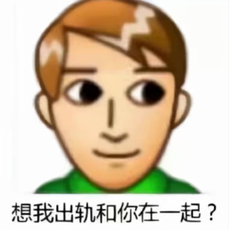 520的意思其实是指如果天降52亿到我身上我一定对这个世界0句怨言 