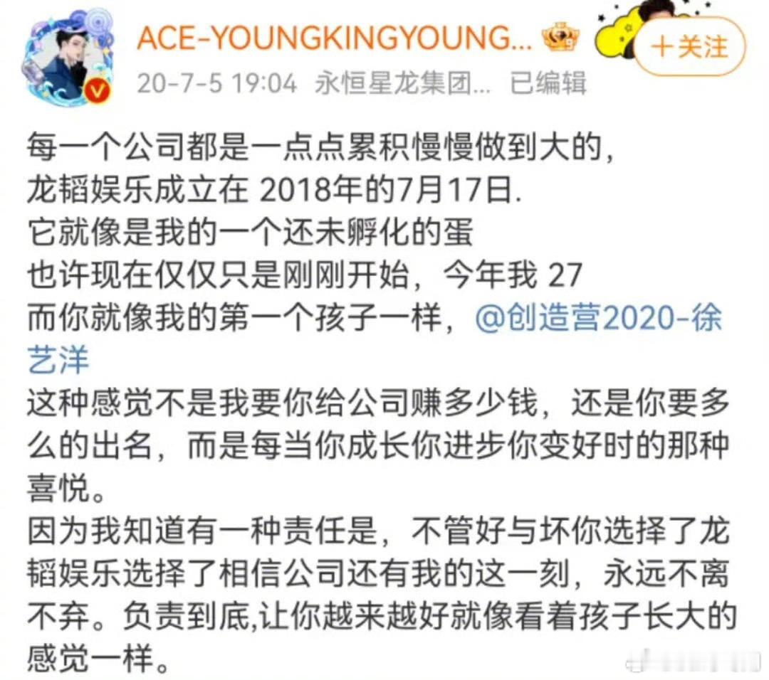 黄子韬和徐艺洋真的炒作到让人反感的程度、本来就不喜欢他，这下更讨厌了[春游家族]