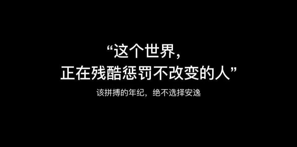 城投“去政府化、市场化转型”，2027年6月前必须完成。
银发〔2024〕150