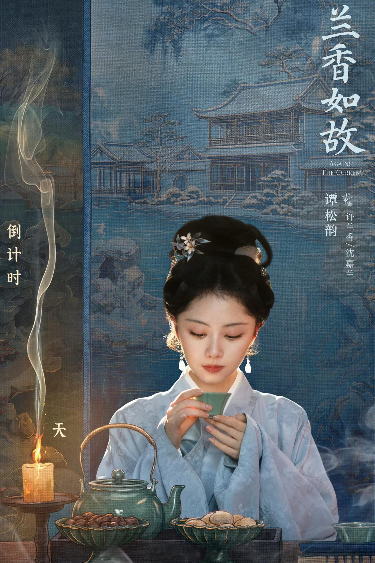 兰香如故开播即爆！热度口碑两极分化，背后争议太真实
 
近期古装新剧《兰香如故》