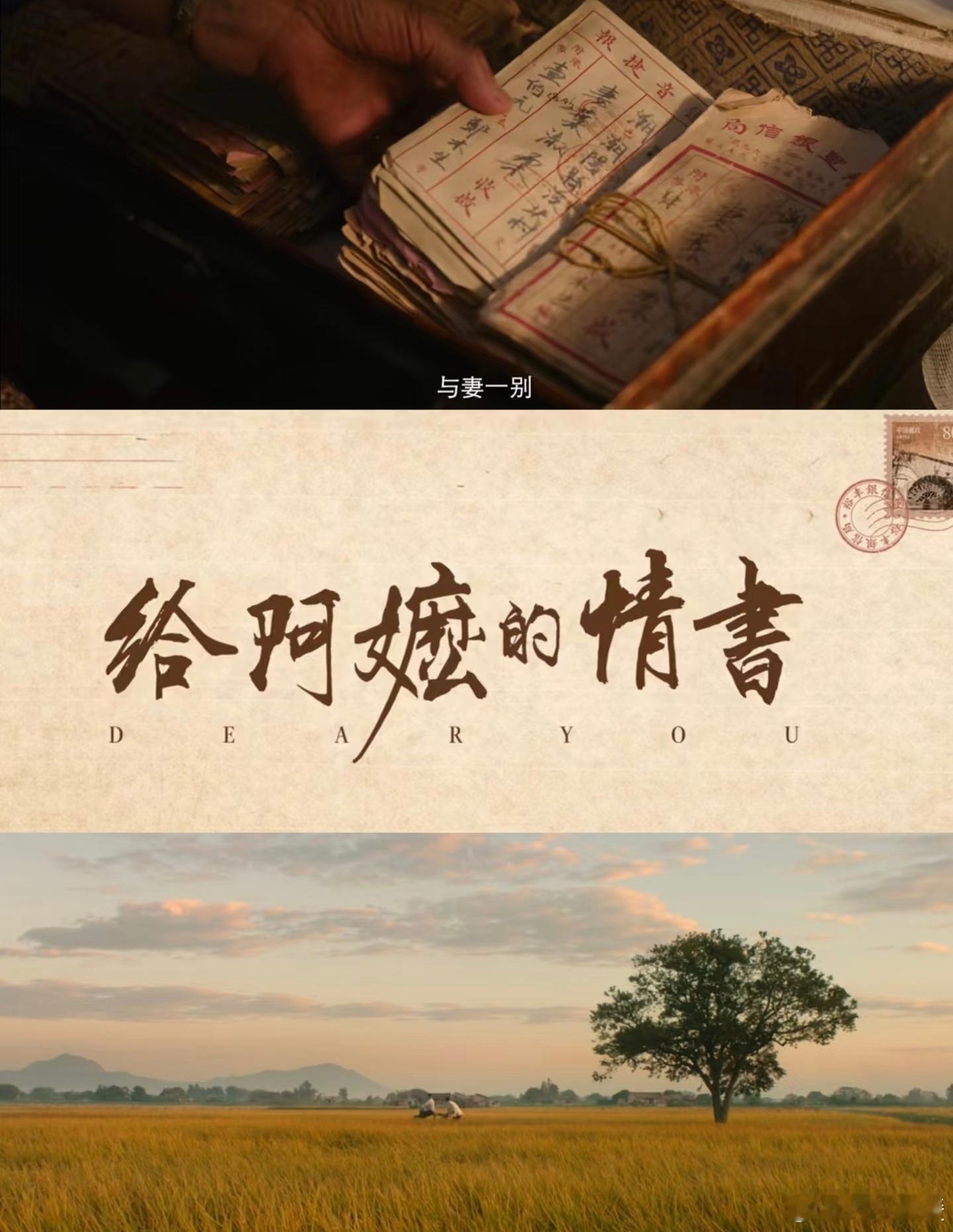 真的看完久久走不出来，这部片子没有刻意煽情，没有夸张虐心的桥段，却句句戳进心底。