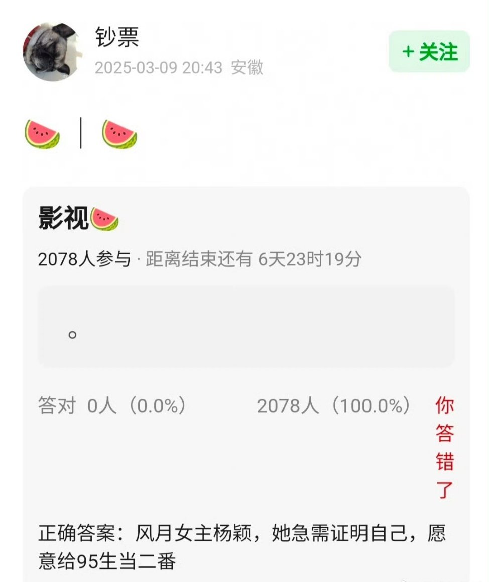 风月不相关ab可能会给95生当2番吗[哆啦A梦害怕]离谱的🍉 ​​​