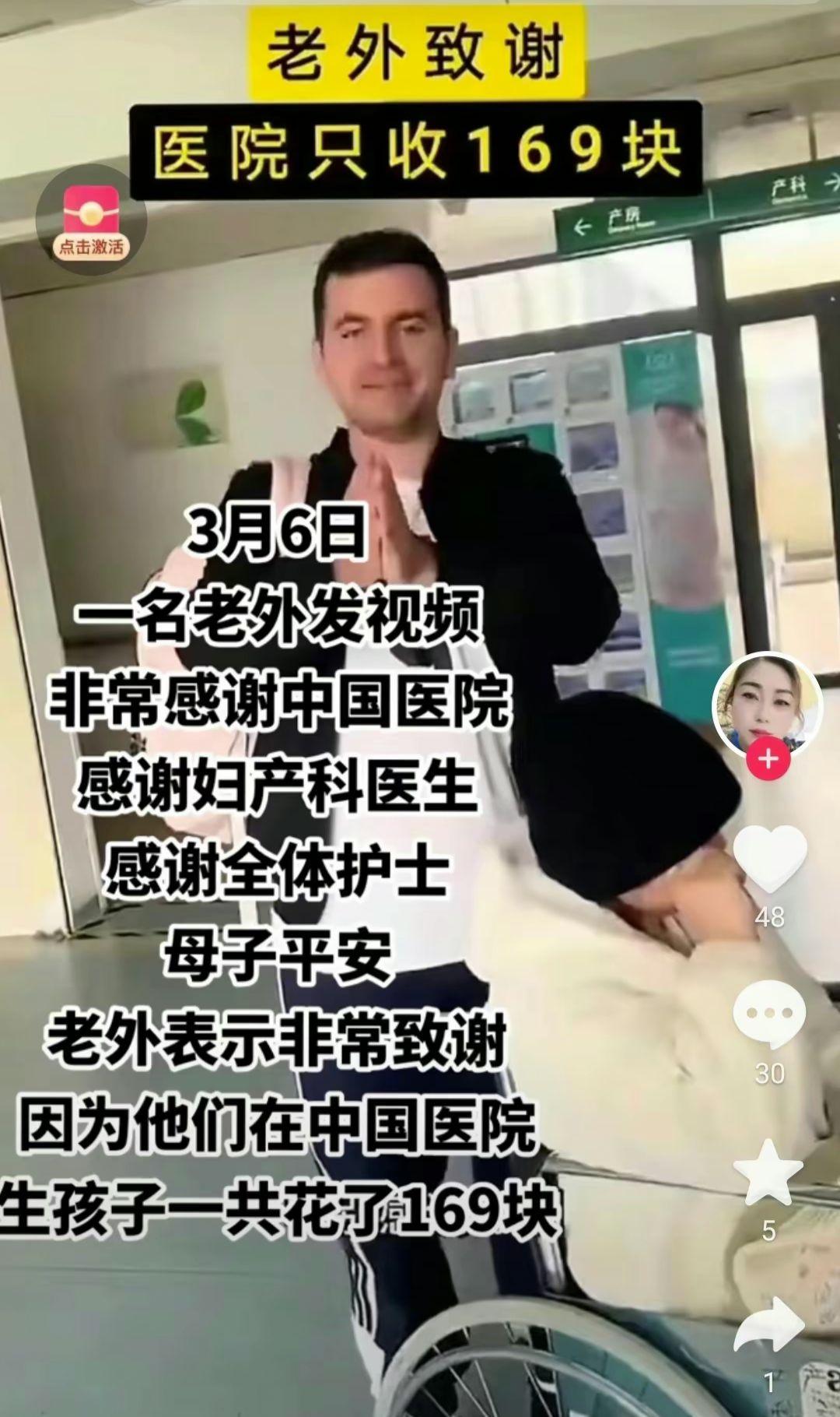 这个国到底是谁的国幸福的国人