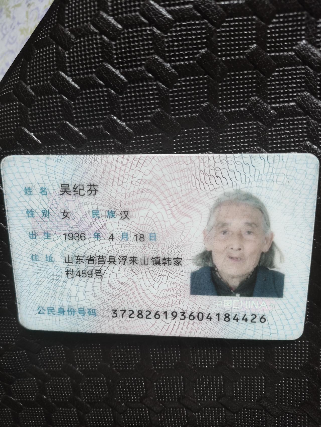 宗氏财产四大纠纷待解有哪些？
（适配莒县浮来山韩家村宗守坤宗族案件，卷宗专用文档