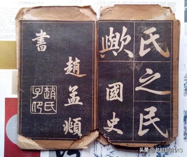 好帖