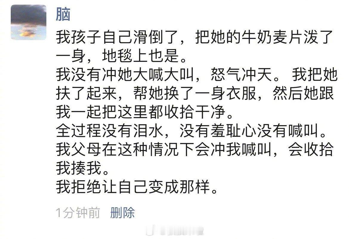 哈哈哈哈哈哈哈哈哈哈哈哈父母成了反向榜样 ​​​