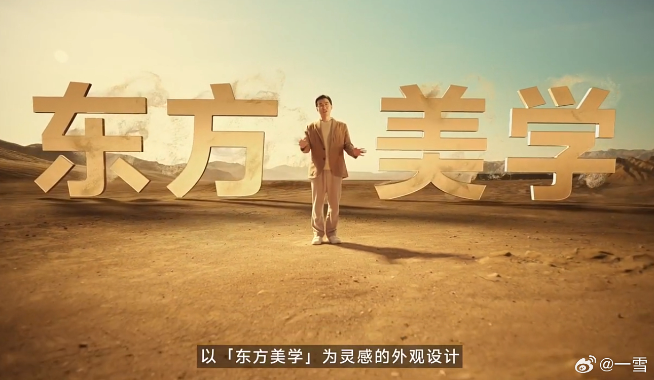 这次 vivoS20系列发布会  有点意思，小短剧形式开的发布会，我爱了从S16