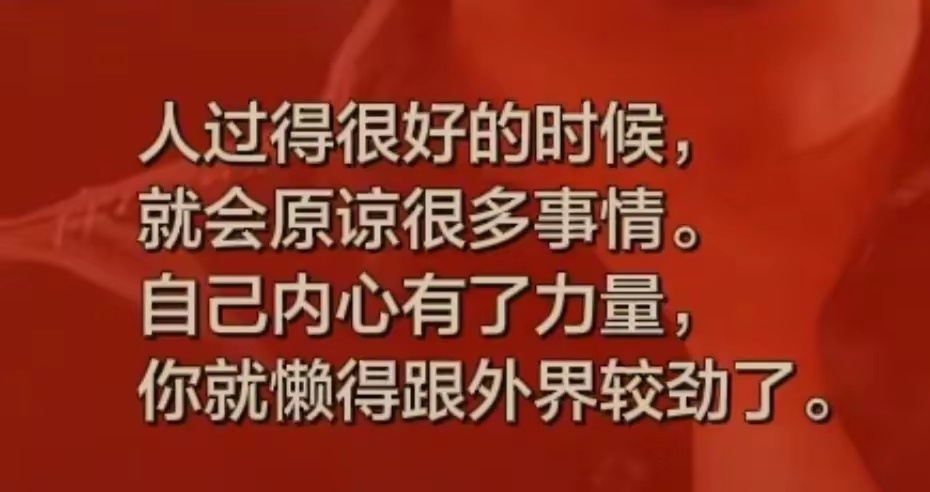 今日金句     生活手记 ​​​