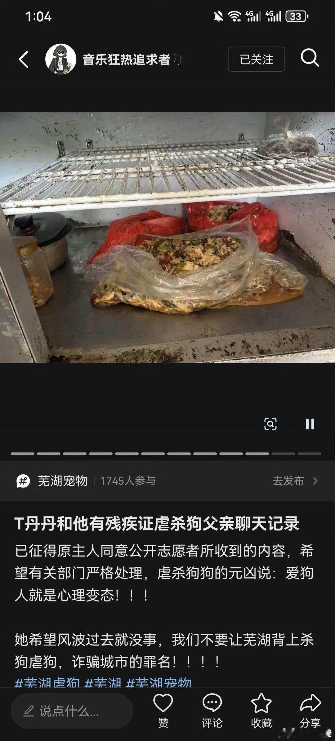 看过几个虐杀动物的人，生活居住的环境很差，环境差加长辈不正向引导，孩子心境就容易