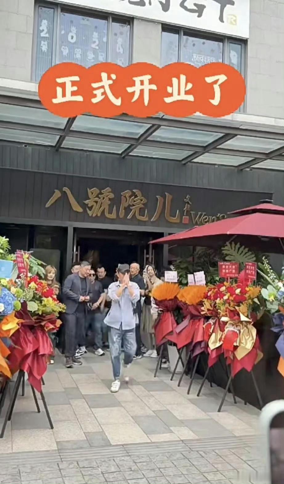 文章开酒吧了文章这波转型挺真实的，面馆开了没多久，酒吧又跟上了。有人拍到他在店里