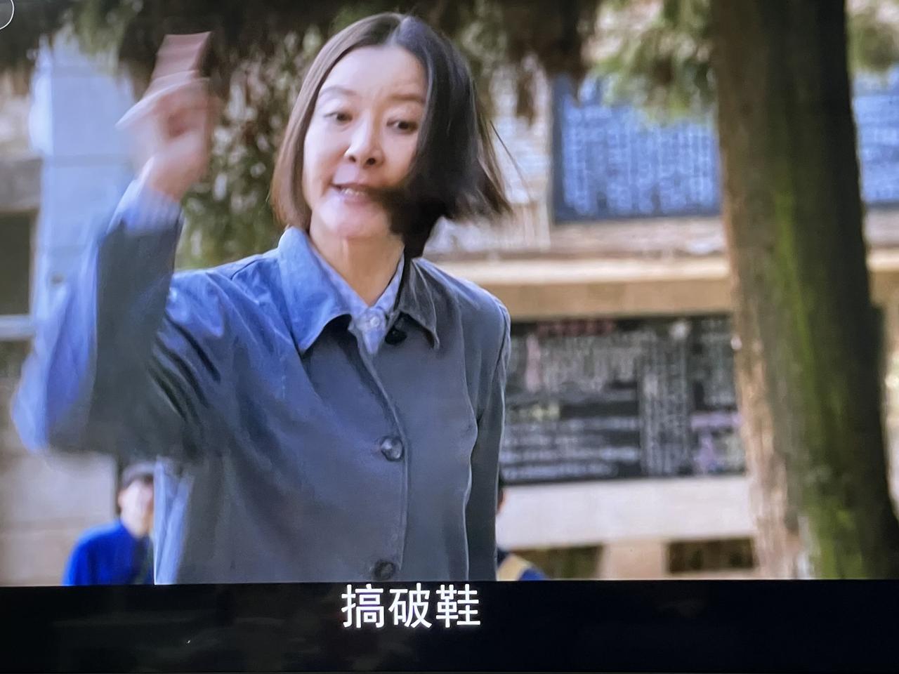 我愿意！三个字成功解围！央视热播电视剧《好好的时光》太搞笑了。两个人在家搞破鞋被