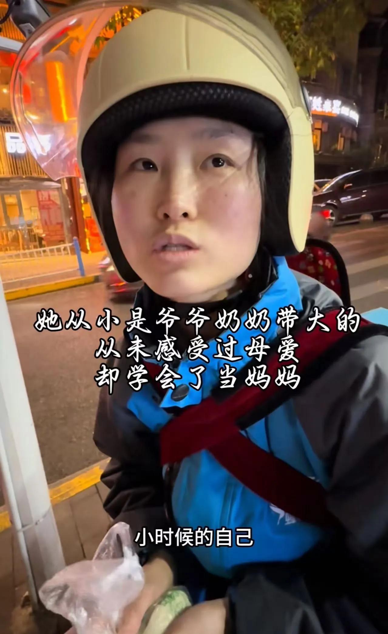 看哭了！重庆夜晚的街头，一个女子背着孩子送外卖，男子看到后就问她为什么这么晚还出