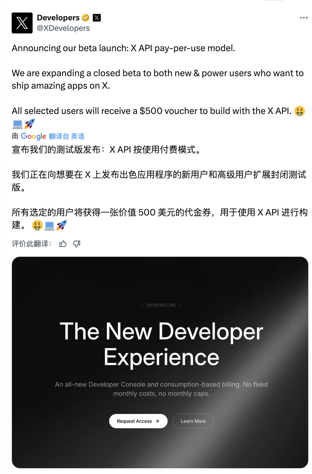 Easy同学正在独立开发  有点最近 OpenAI 的新品宣传是帮 XAI 做的