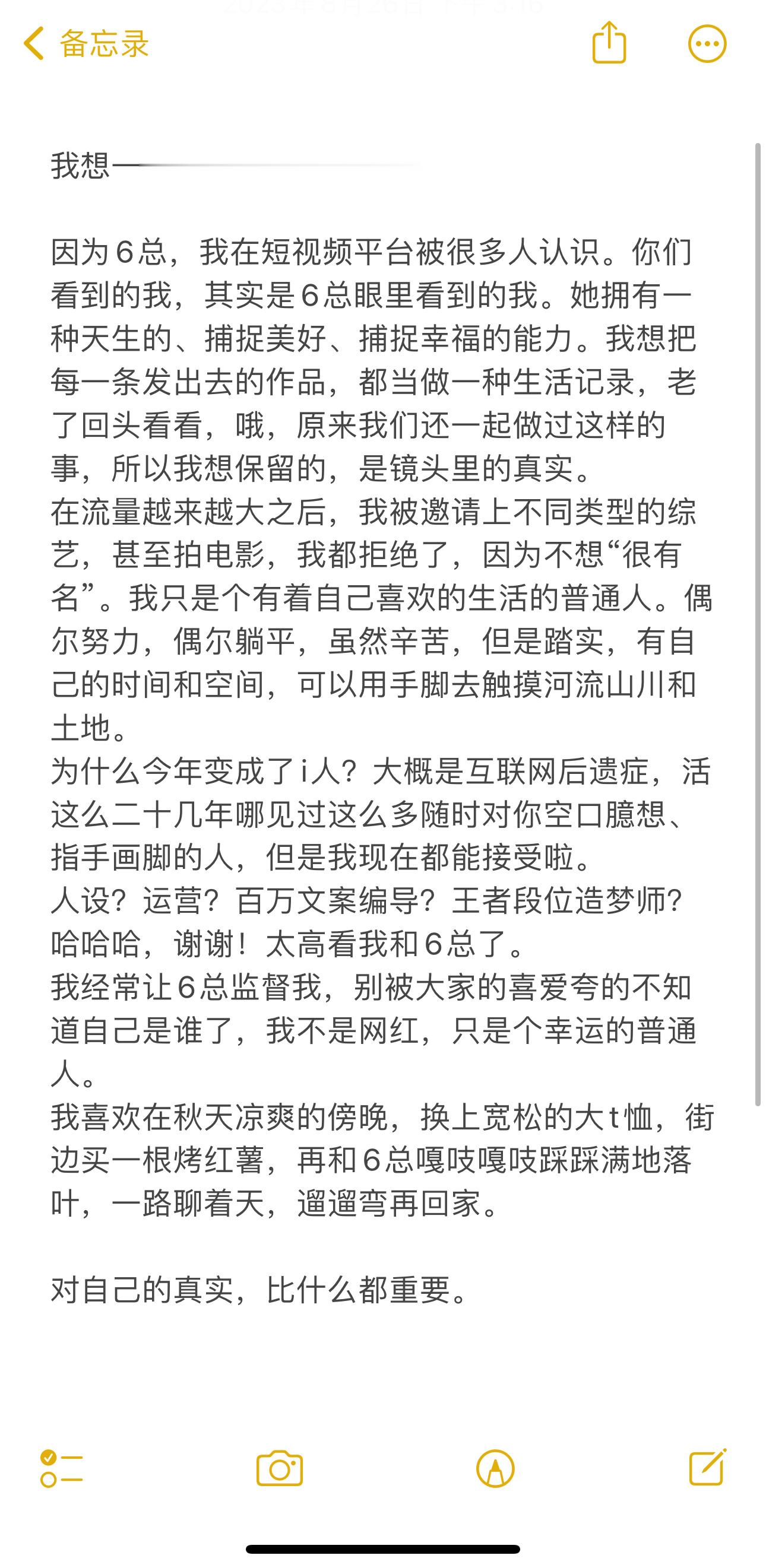 分享图片 ​​​