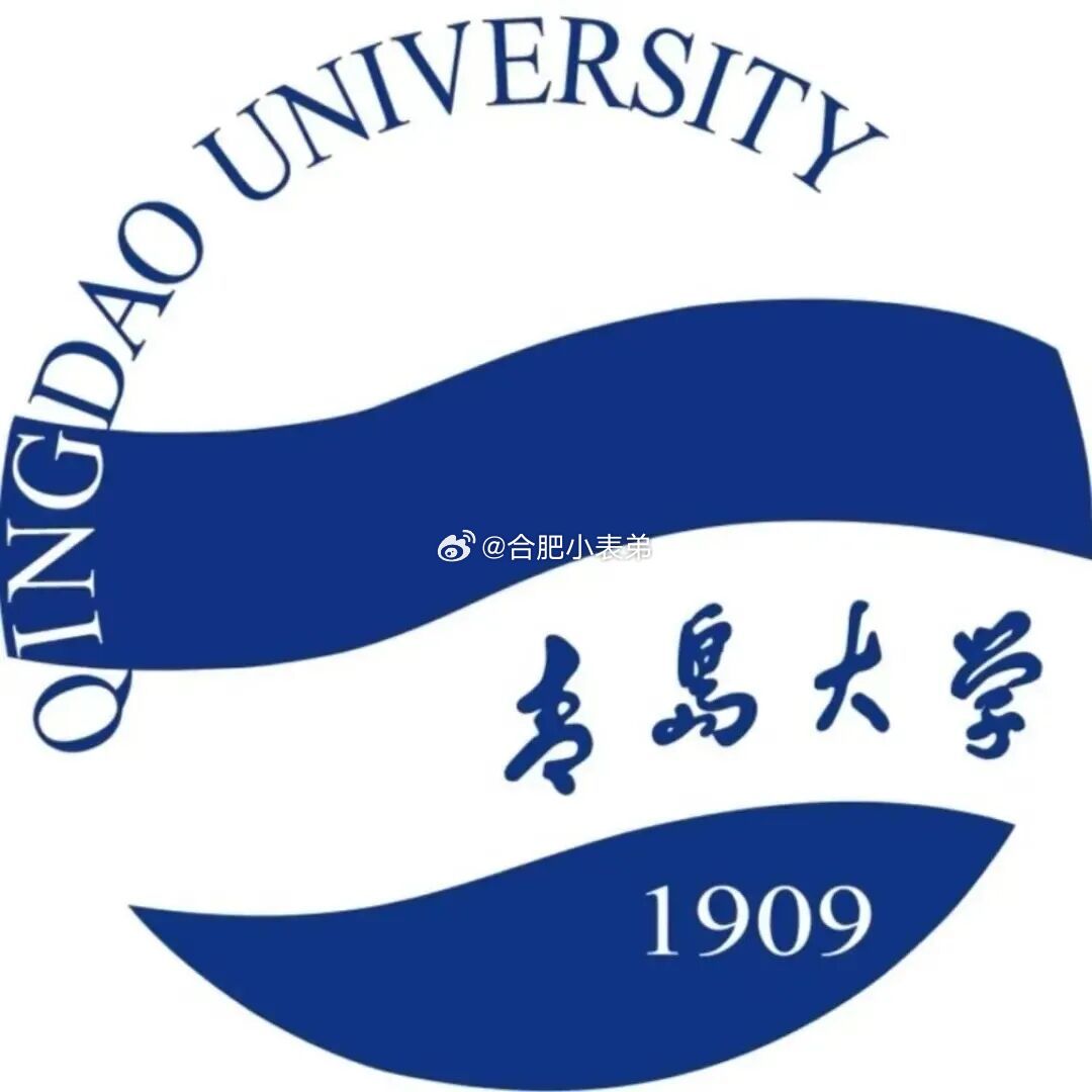 青岛大学辟谣新校徽像旭日旗传闻8月11日，青岛网络辟谣公众号正式发布辟谣声明。此