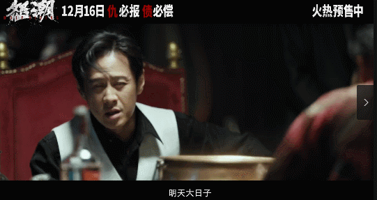 #王大陆新电影靠卖命上位##王大陆新电影人狠话不多#   没想到王大陆也有一天要