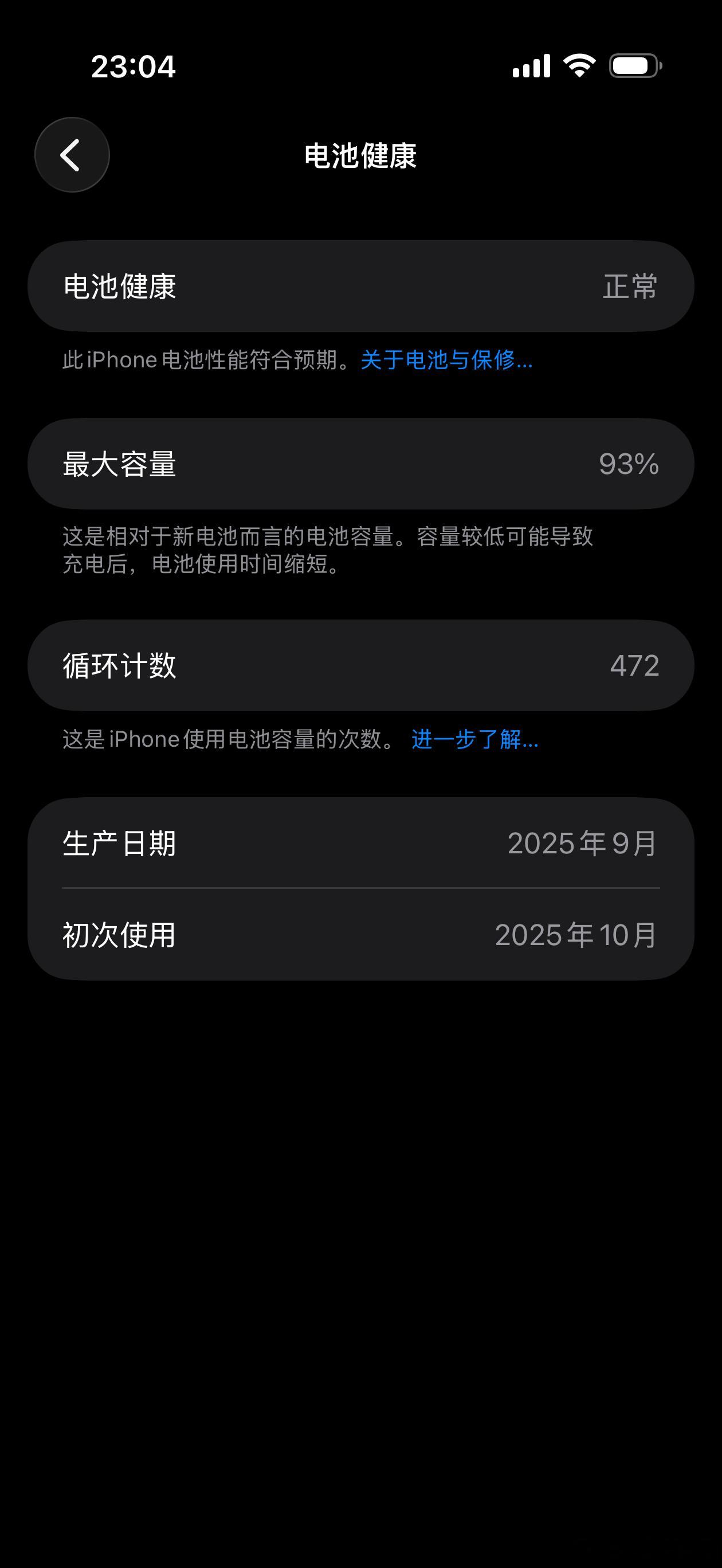 去年16p是因为电池不行了才换的手机，喜欢air，刚开始用起来其实跟16pro（