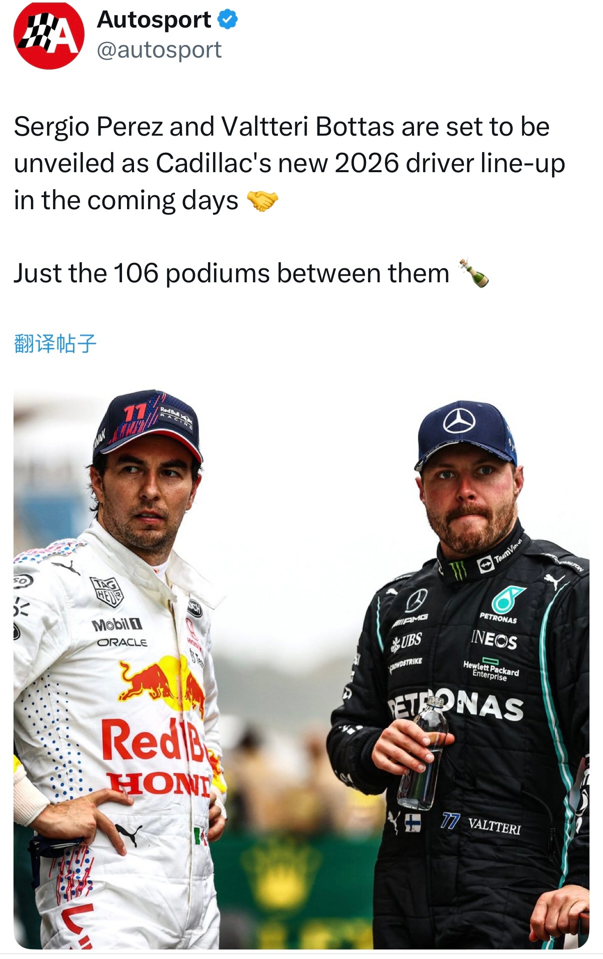 据Autosport报道，凯迪拉克将在未来几天官宣2026赛季车手阵容，佩雷兹将