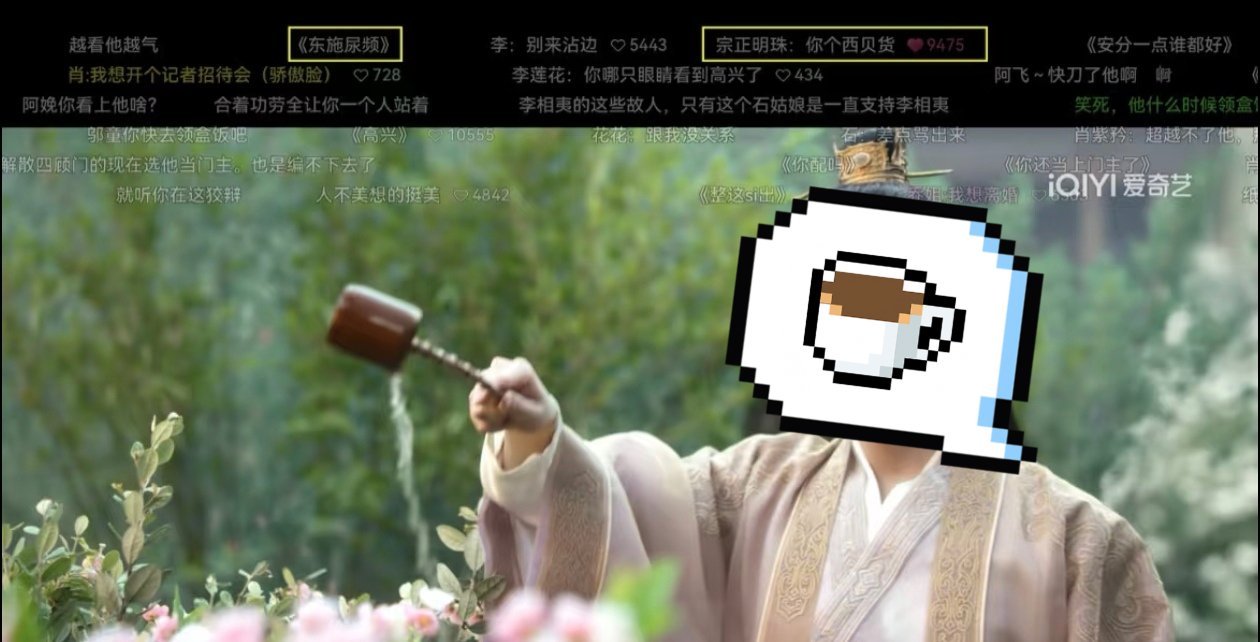 “嘴强王者”  “母🐛：你们一人一滴血淹死我得了” “缅北（莲花楼版）”莲花楼