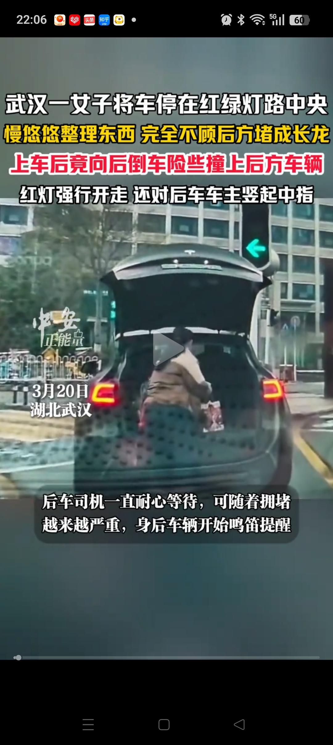 “这就是坏”[微笑]，武汉，一女子把车停在马路中间，慢悠悠的整理东西，完全不顾后