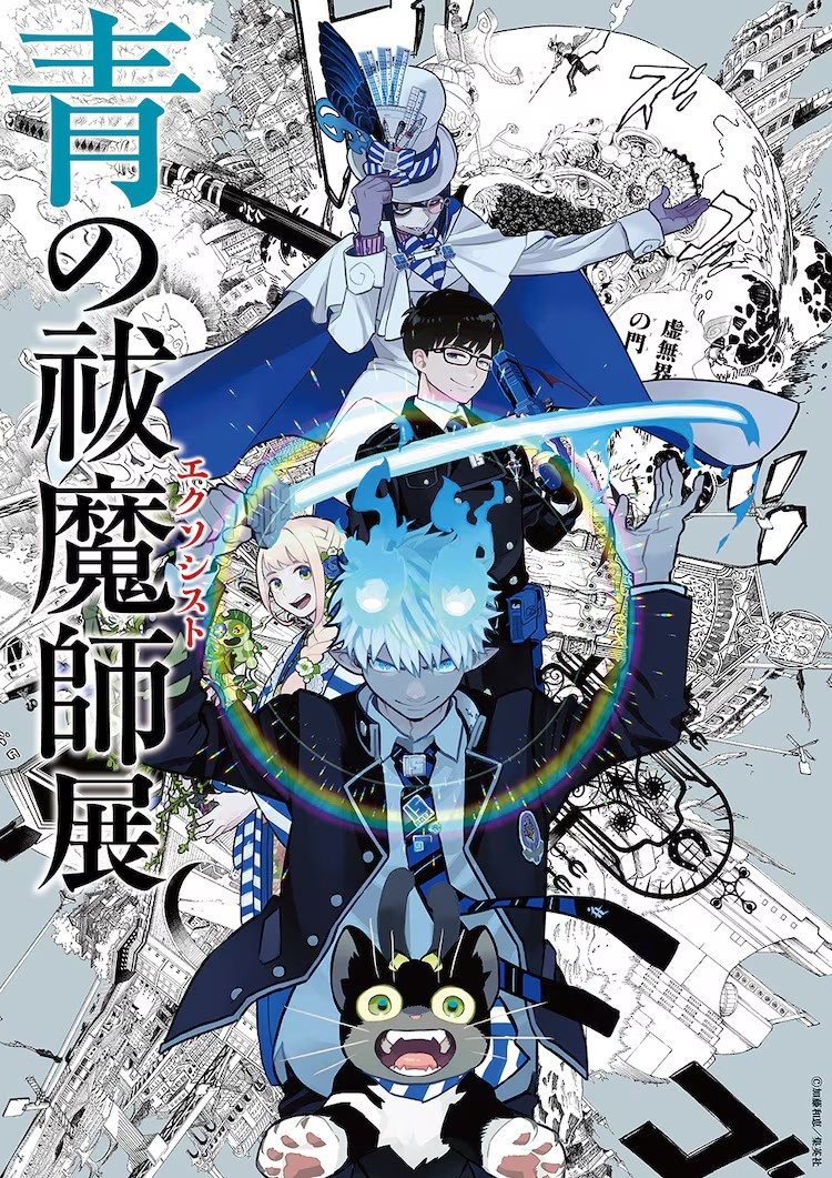 为纪念《青之驱魔师》连载15周年，首次原画展“青之驱魔师展”3月11日 - 24