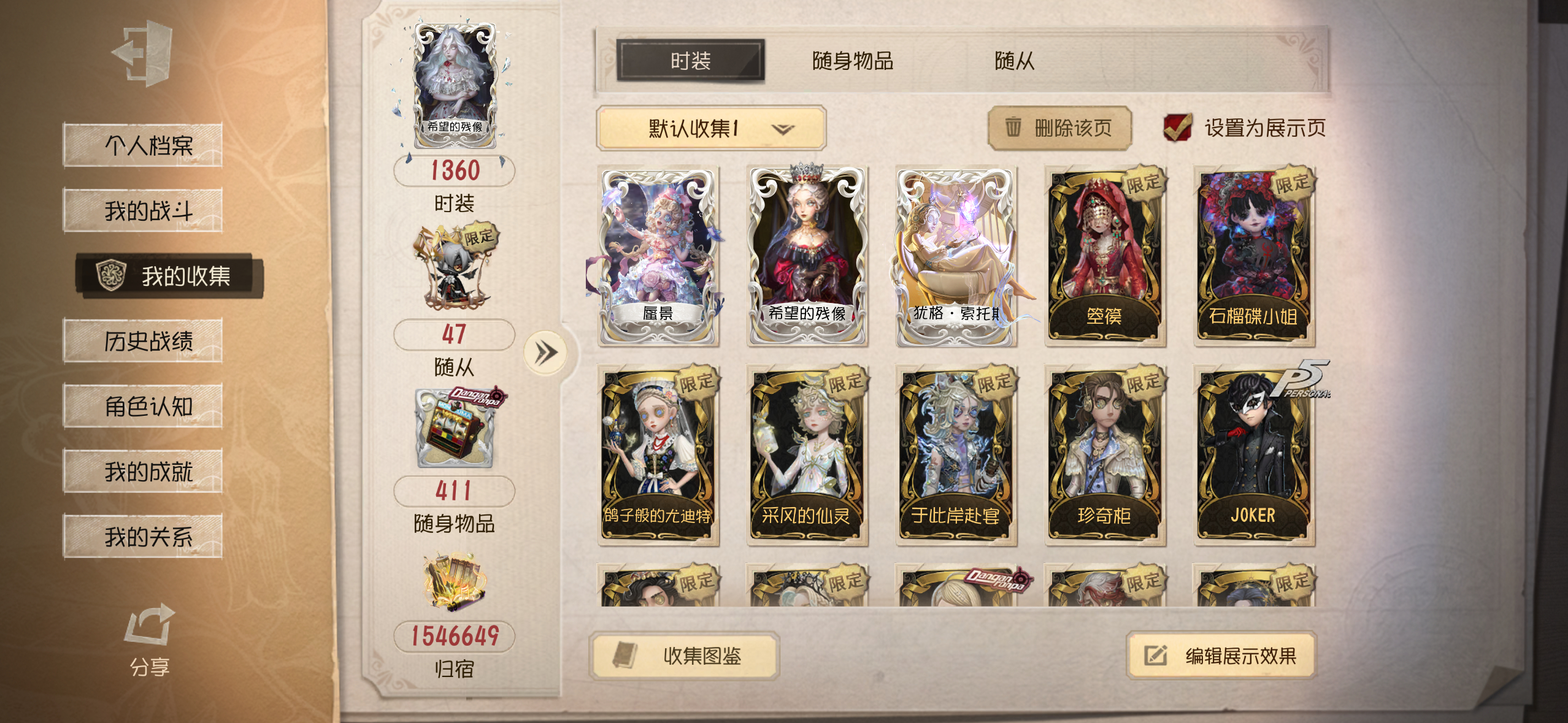 我这个面板多少r？ 