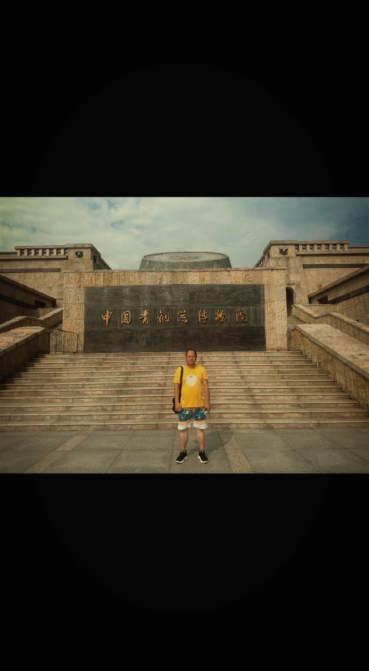 以脚步丈量历史📖我的足迹