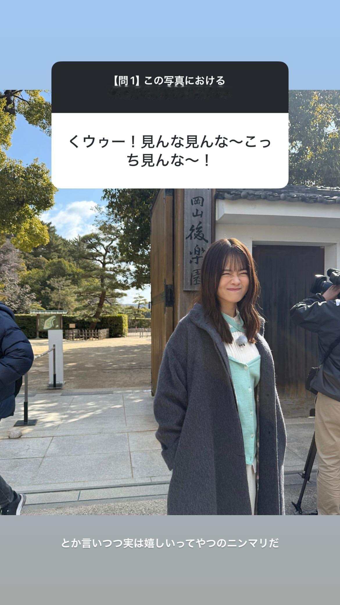 山崎怜奈 ​​​