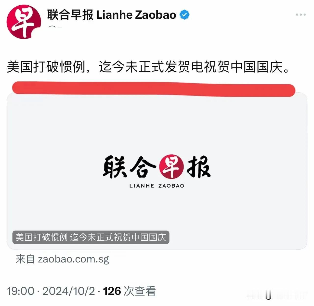 脑洞大开6：伊朗导弹打击为熊猫庆生
       在之前的文章中，小编列举了3个