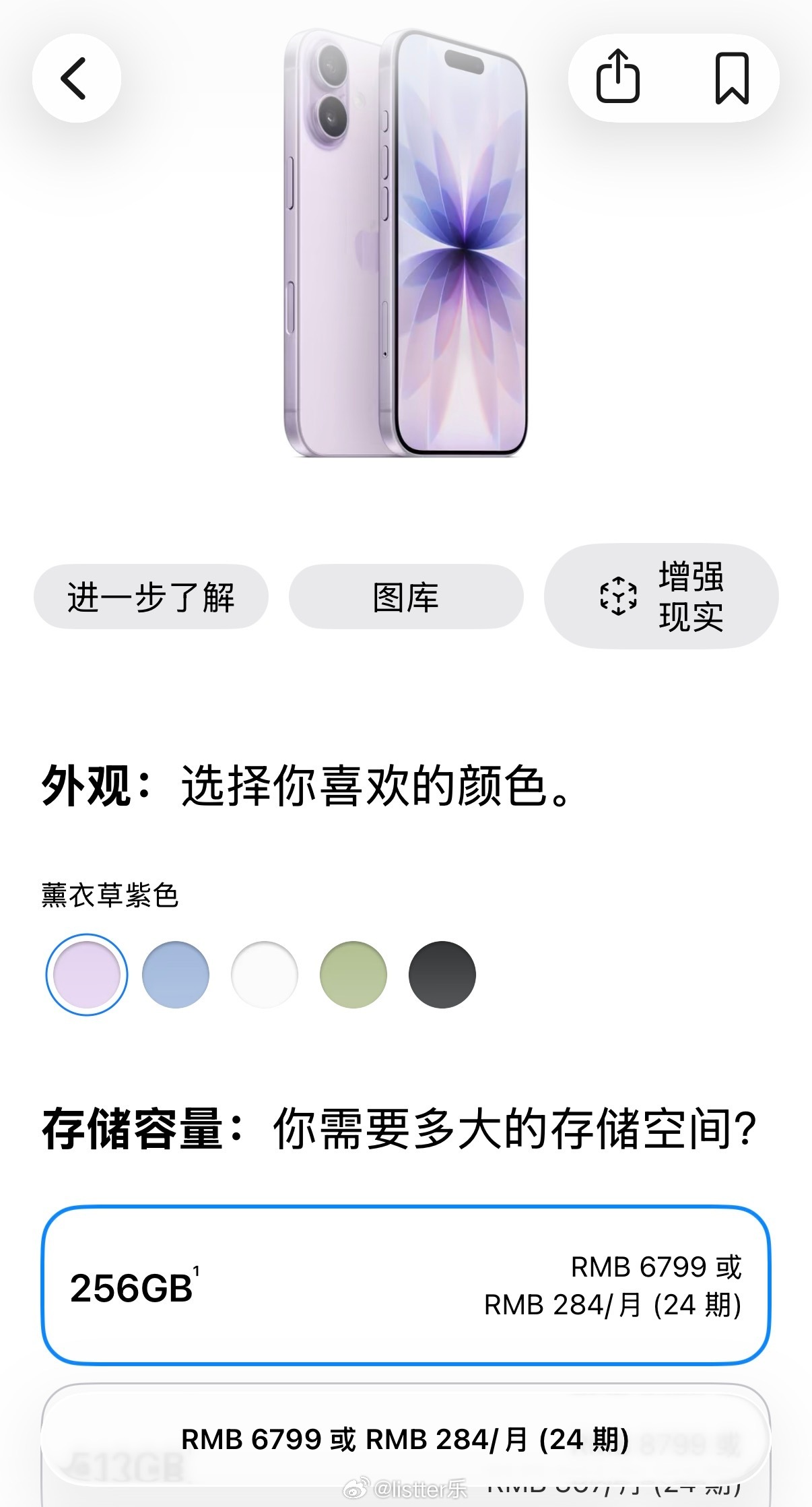 iPhone标准版成焦点iPhone标准版越来越值得等了吗iPhone17标准版