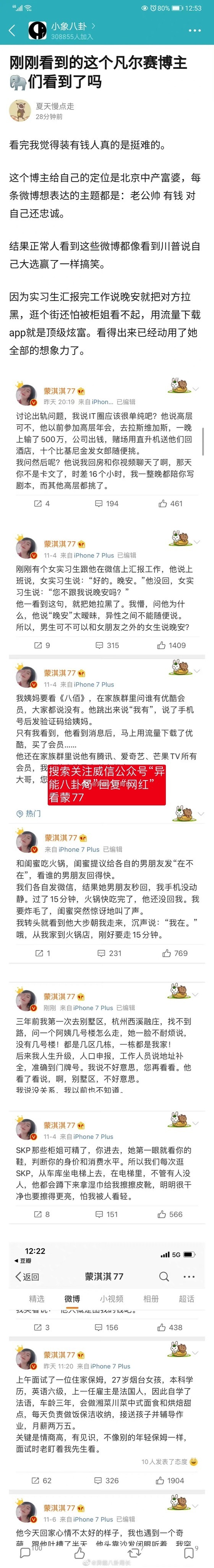 讨厌劳碌这种真实大女主人格的人群画像
