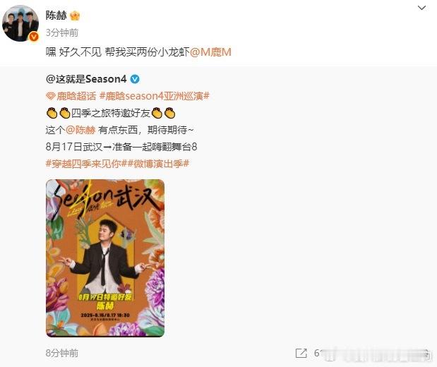 陈赫让鹿晗帮买两份小龙虾哈哈哈哈陈赫这馋劲儿没谁了！叫鹿晗带小龙虾，这不就是跑男