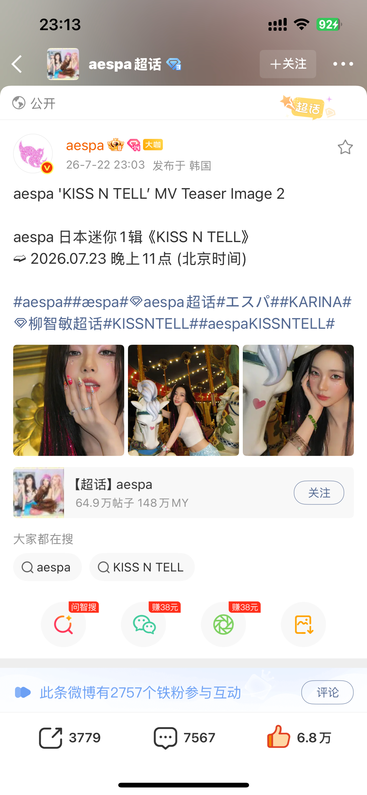 10min  外赞6.8w啊啊啊啊啊啊啊 