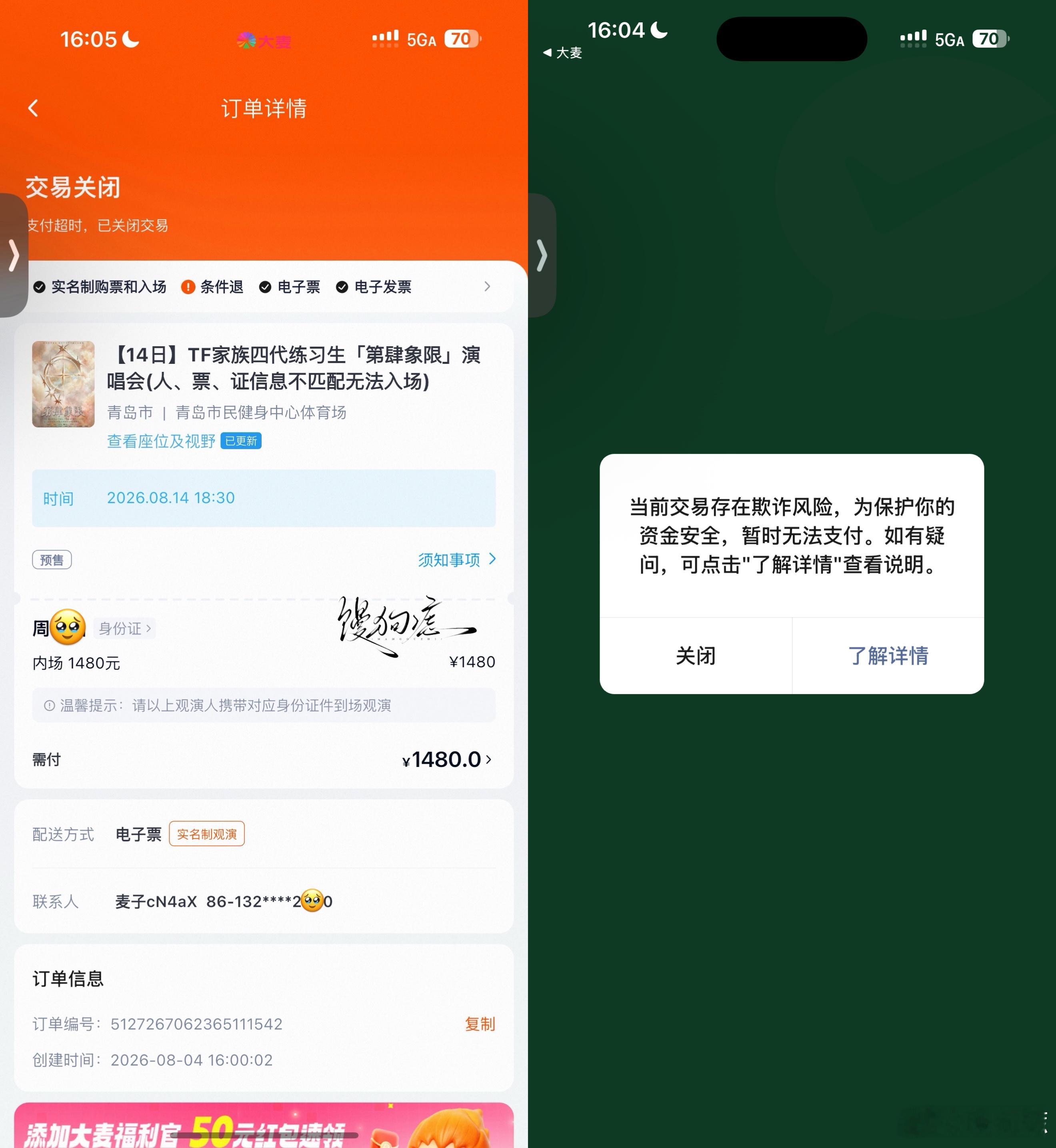 你大众别搞我了。 