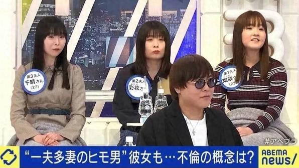 他是日本第一软饭王，自己不工作，全靠四个老婆两个女友养，梦想是生五十四个孩子。日