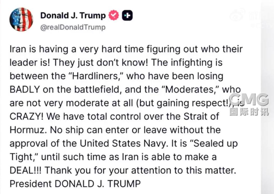【特朗普称霍尔木兹已被彻底封锁】特朗普称美完全掌控霍尔木兹 美国总统特朗普今天（