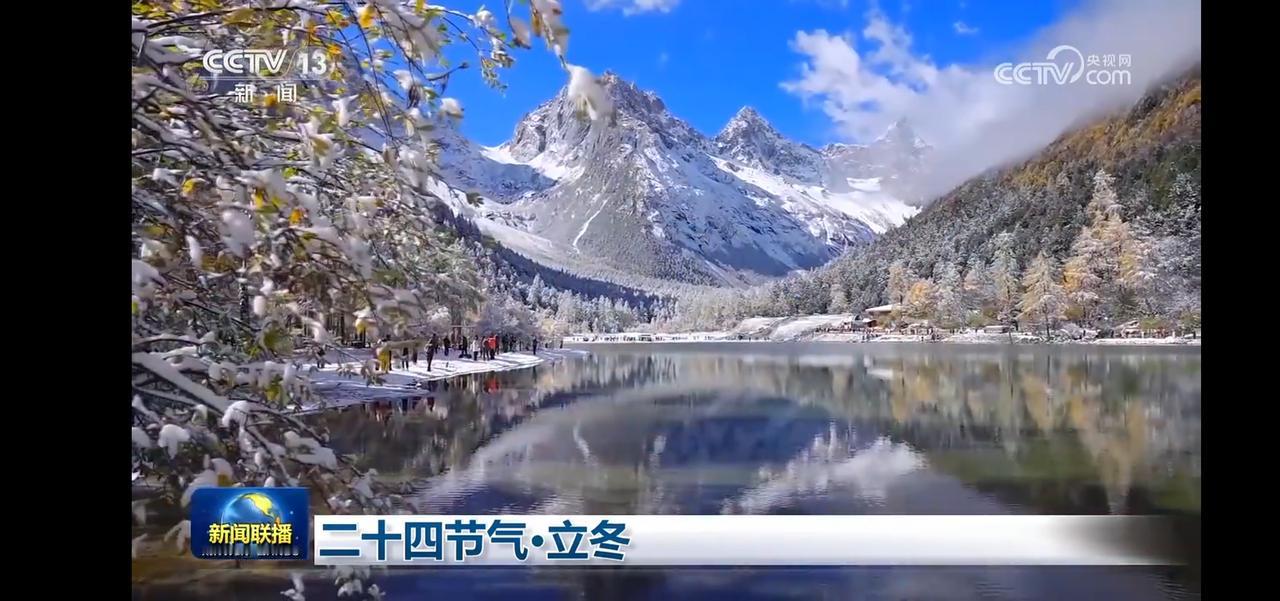 立冬，吃饺子了吗？