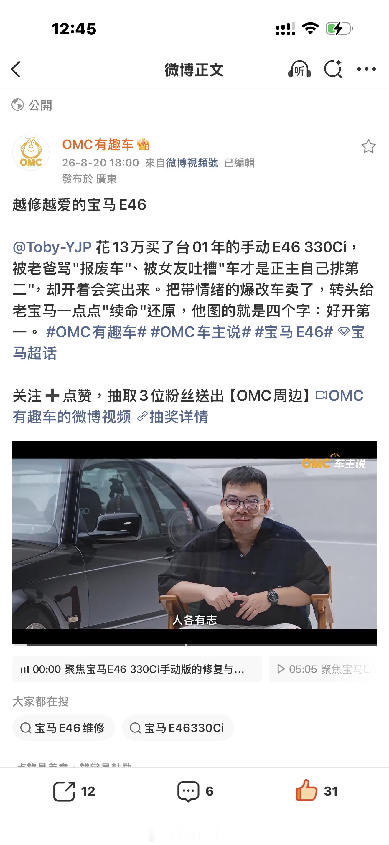 被Toby内幕到了？还有没看过的宝子赶紧预习一下：网页链接这份周边咋们随机抽给一