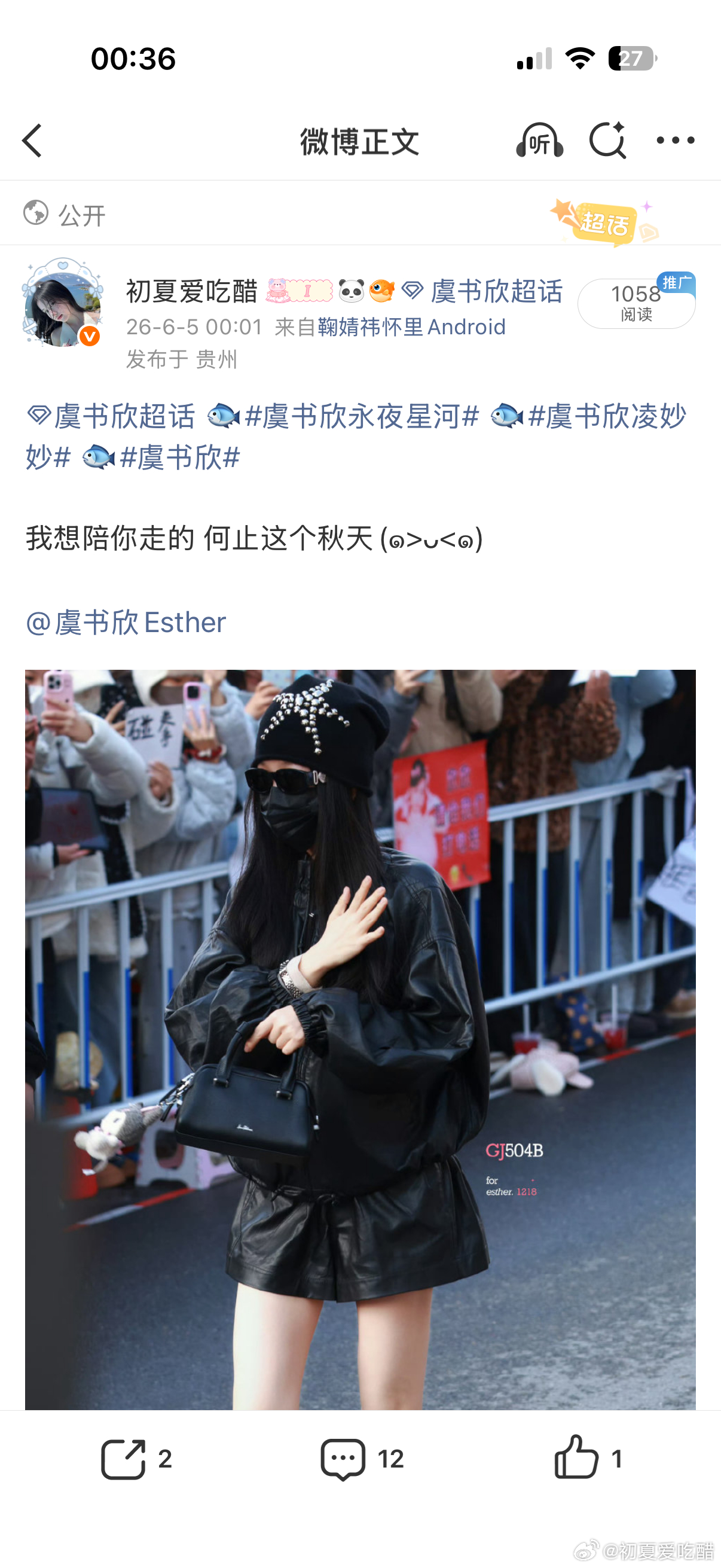 当我凌晨发帖 