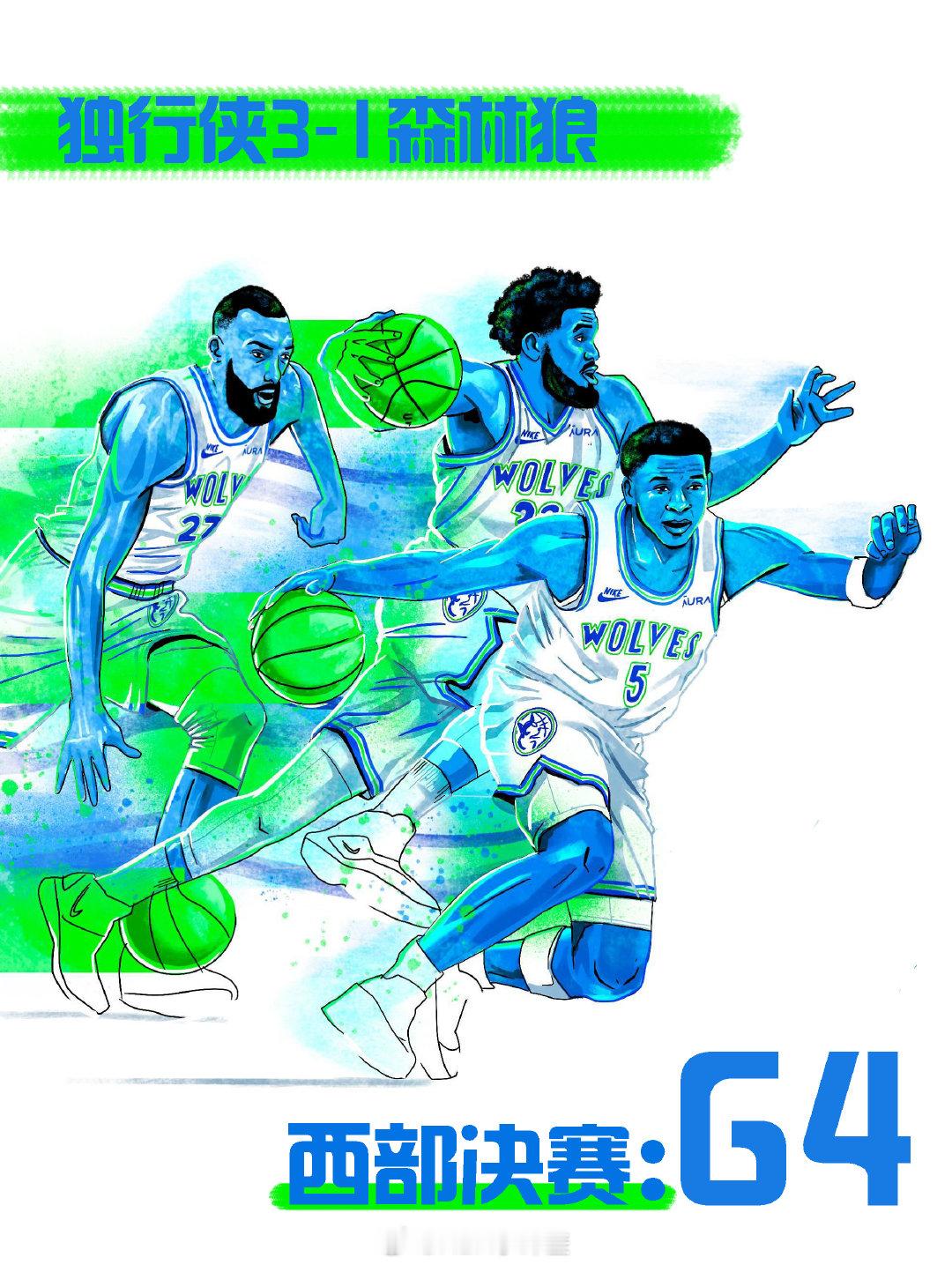 【华子29+10森林狼险胜独行侠1-3 东契奇28+15+10】NBA季后赛继续