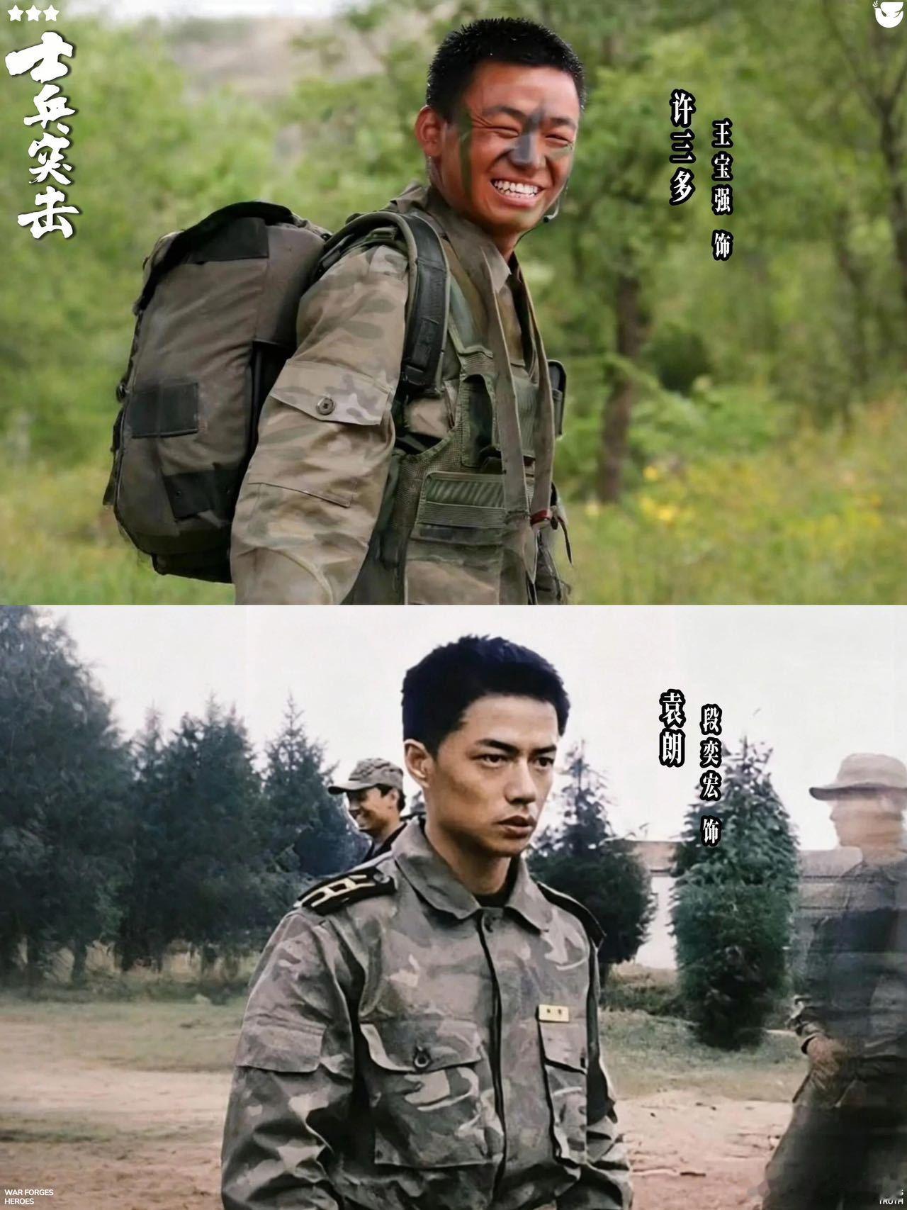 士兵突击迎来了最伟大的宣发期这个宣发实在是太强了，仍然记得当初坐在凳子前看士兵突