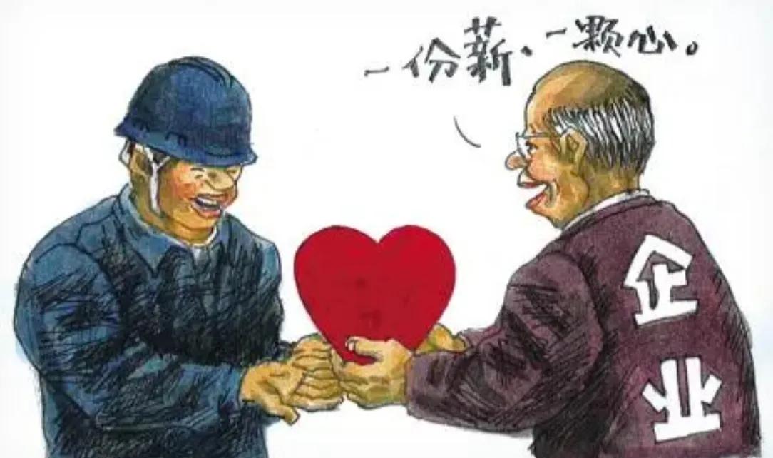 不善待员工的老板不是好老板，得不到员工忠诚。
我儿子14年大学毕业，校招进了某企