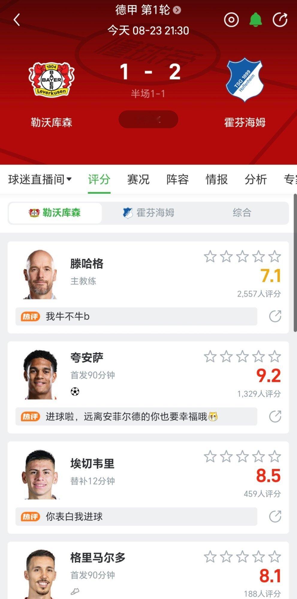 滕圣的时代暂时还没有到来 ​​​