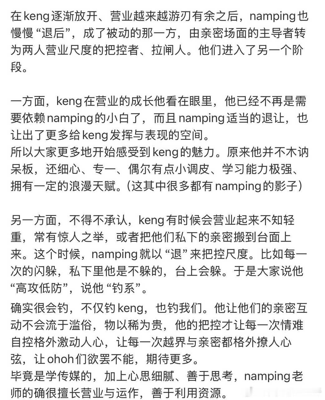 【🥚】第一次见把火了飘了不卖说的这么清新脱俗的，还《物以稀为贵》真会给难评找理