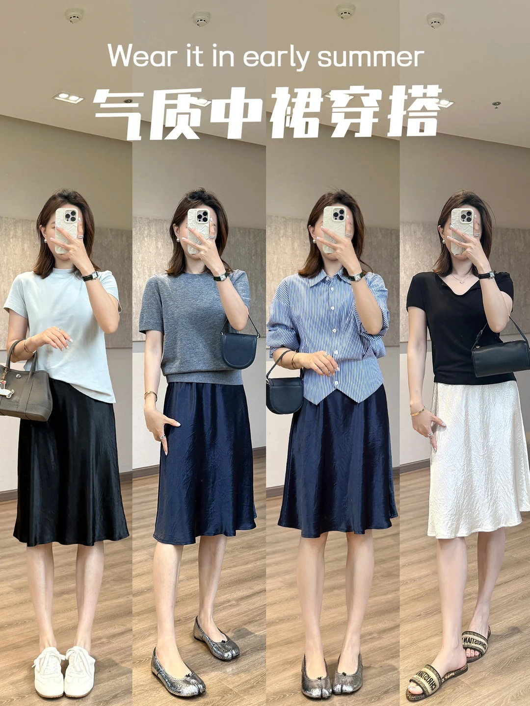 气质显瘦醋酸裙👗 | 这个夏季美翻天❗️