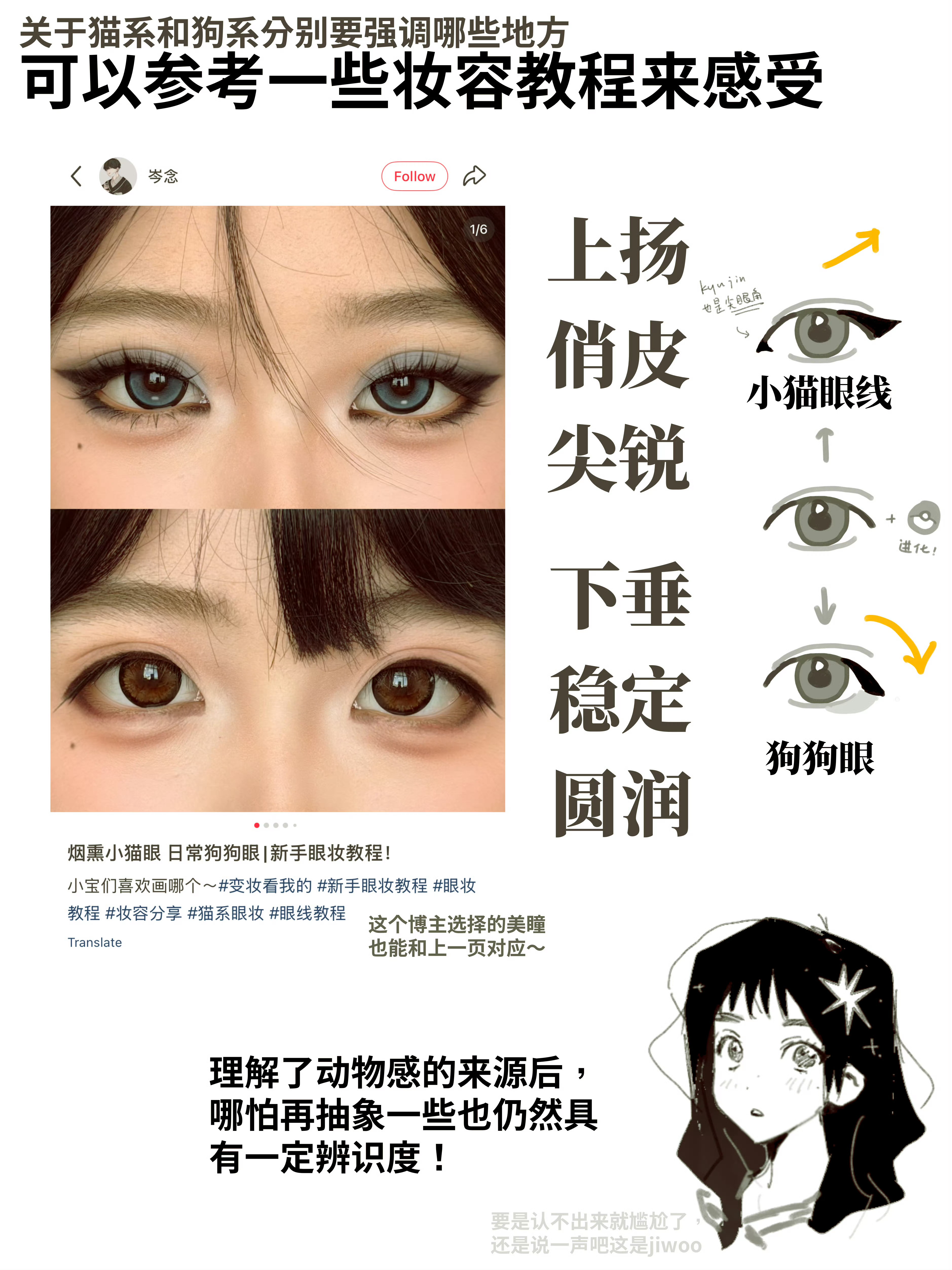 一毛一样 