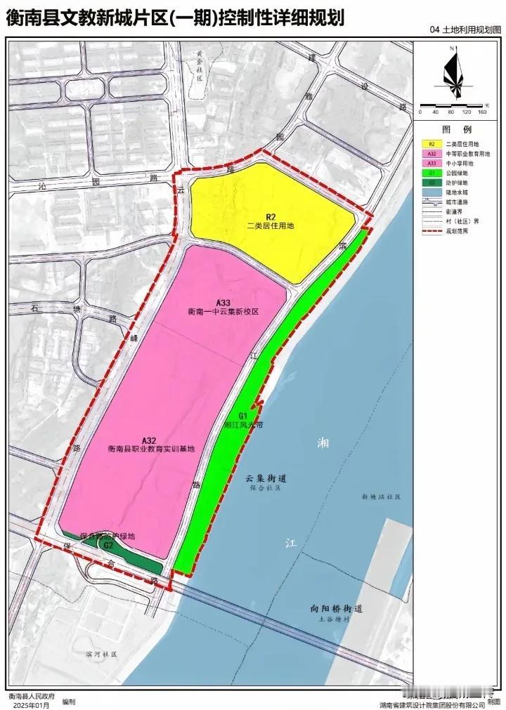 衡南一中云集校区6.42公顷（64200平方米），职业教育实训基地15.44公顷