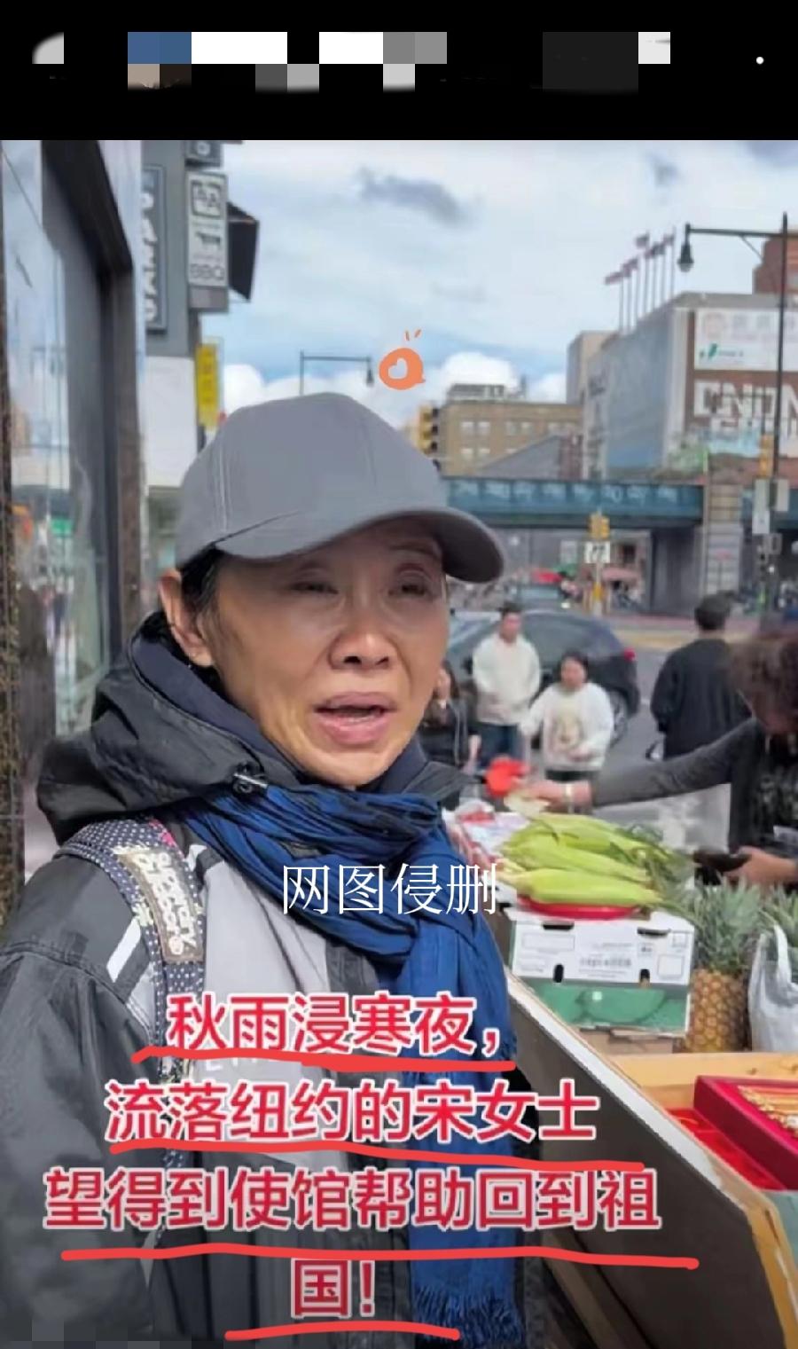 宋女士现在内心大概是绝望的，昔日心中向往的天堂，竟然让她落魄如此，情何以堪。