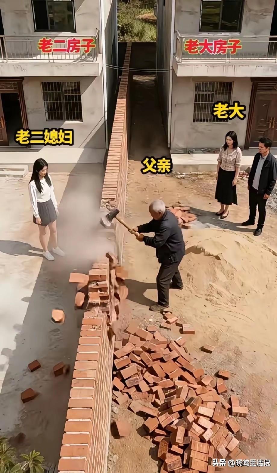 爸爸说围墙隔开就不亲了，亲兄弟就应该住一个院子。你赞同这位父亲的观点吗？